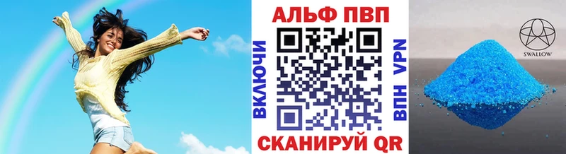 закладка  Камень-на-Оби  Alpha PVP СК КРИС 