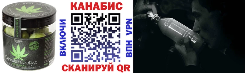 Печенье с ТГК конопля  продажа наркотиков  мориарти официальный сайт  Камень-на-Оби 