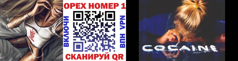 КОКАИН Перу  Камень-на-Оби 