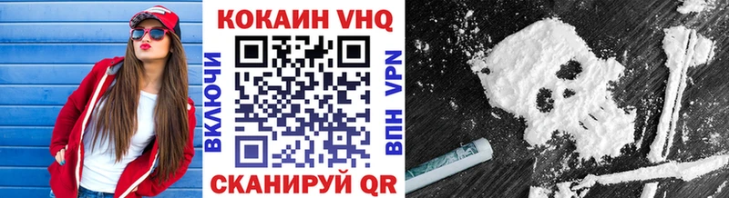 Cocaine Боливия Камень-на-Оби