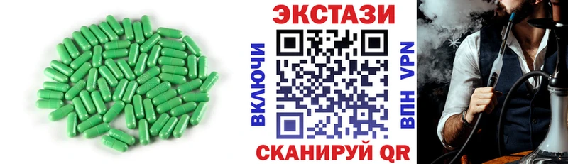 купить наркоту Камень-на-Оби ЭКСТАЗИ диски