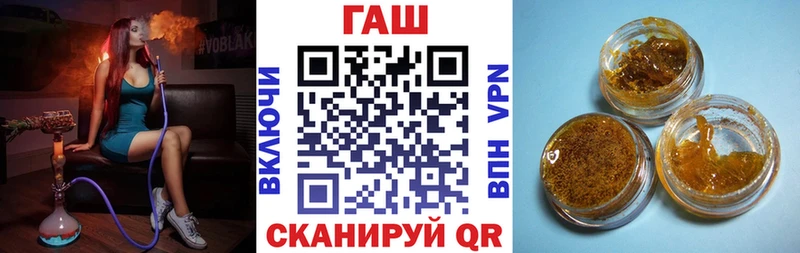 купить закладку  Камень-на-Оби  ГАШИШ VHQ 