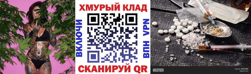 Героин герыч  Камень-на-Оби 