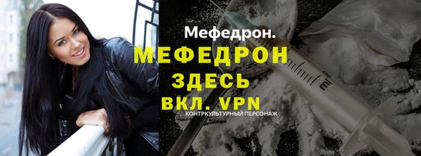 альфа пвп Заволжье
