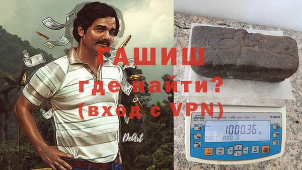 альфа пвп Заволжье