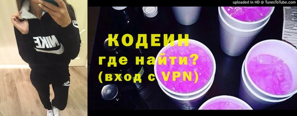 марихуана Заволжск