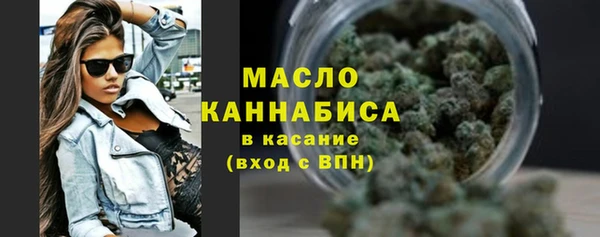 марихуана Заволжск
