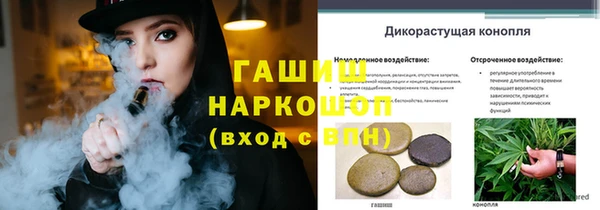 альфа пвп Заволжье