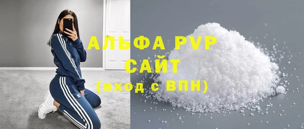 марихуана Заволжск