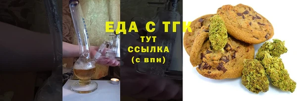 альфа пвп Заволжье