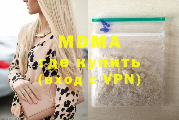 мефедрон Бикин