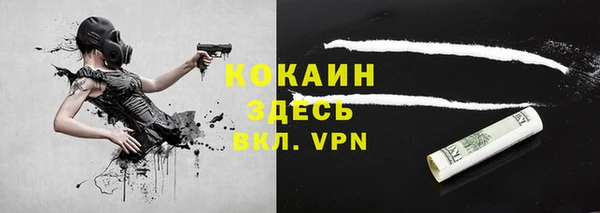 марихуана Заволжск