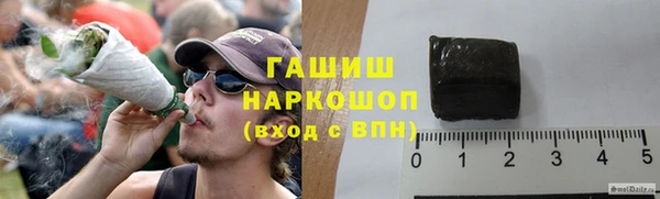 марихуана Заволжск