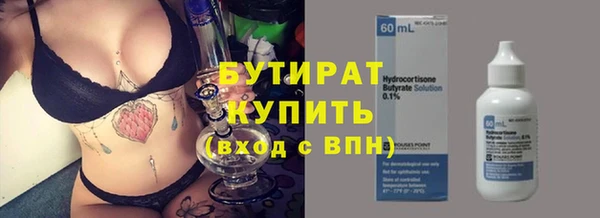 мескалин Билибино