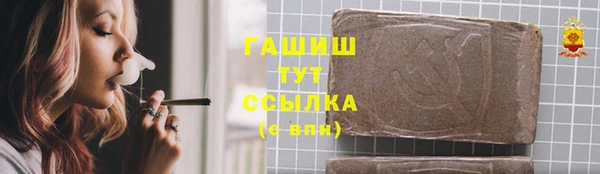 альфа пвп Заволжье