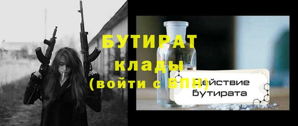 альфа пвп VHQ Беслан