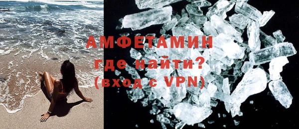 марихуана Заволжск