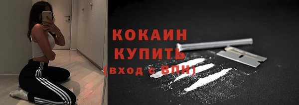марихуана Заволжск