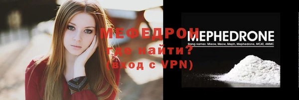 альфа пвп Заволжье
