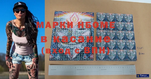 альфа пвп VHQ Беслан