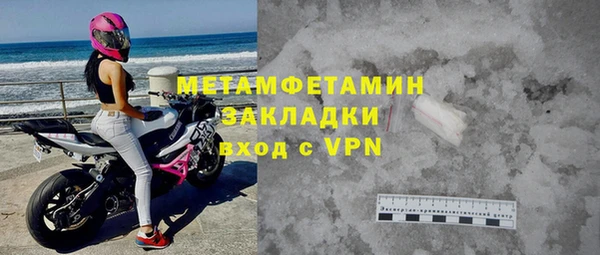 марихуана Заволжск