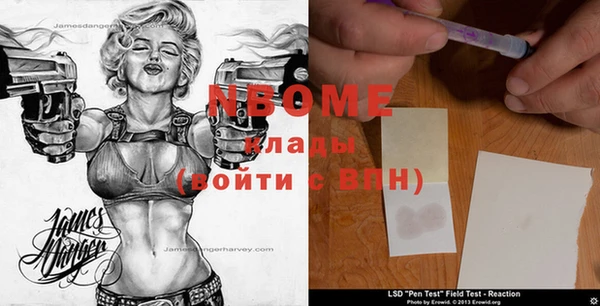 альфа пвп Заволжье