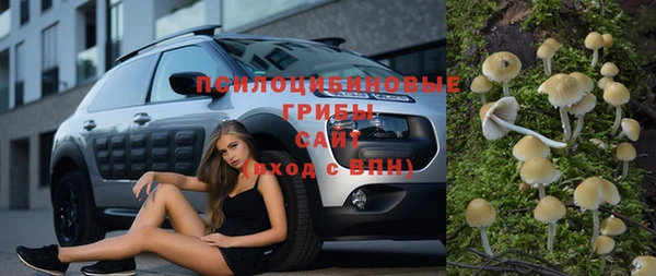 марихуана Заволжск