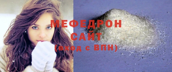 мескалин Билибино