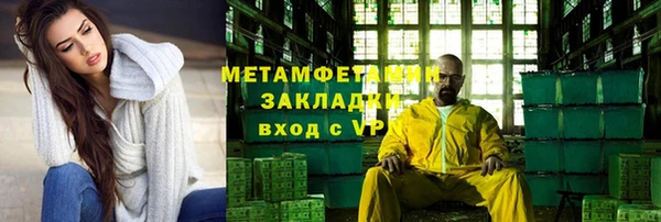 СК Осташков