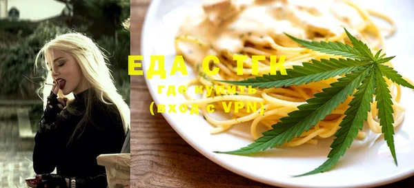 марихуана Заволжск