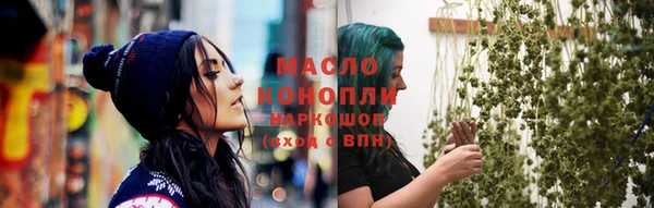 марихуана Заволжск