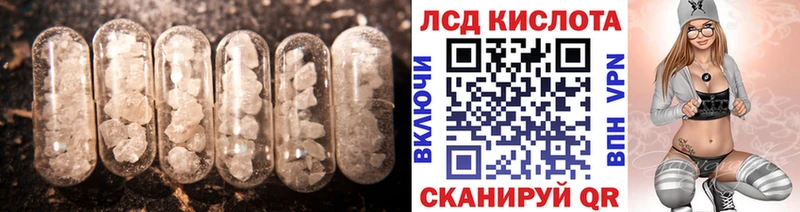 Лсд 25 экстази кислота  где продают наркотики  Камень-на-Оби 