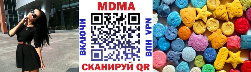 как найти закладки  мега ONION  МДМА Molly  Камень-на-Оби 