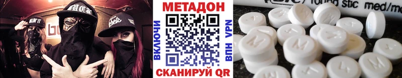 МЕТАДОН VHQ  ссылка на мегу онион  Камень-на-Оби  продажа наркотиков 