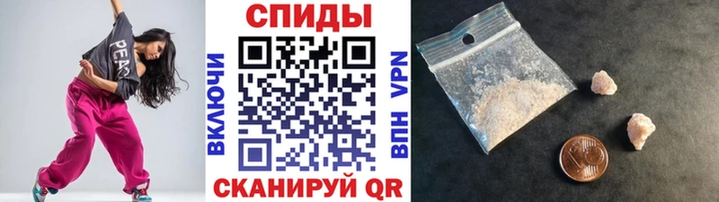 МЕТАМФЕТАМИН кристалл  KRAKEN маркетплейс  Камень-на-Оби  даркнет сайт 