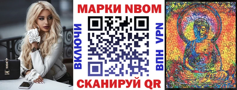 Наркотические марки 1,5мг Камень-на-Оби