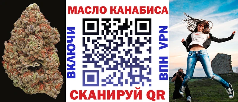 blacksprut ONION  Камень-на-Оби  ТГК жижа  как найти закладки 